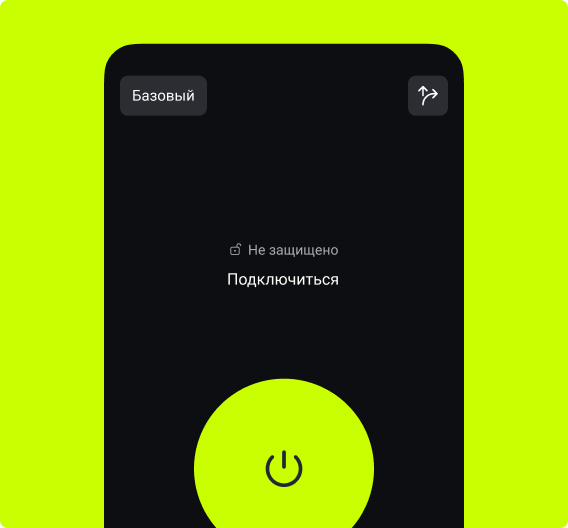 EasyLight app